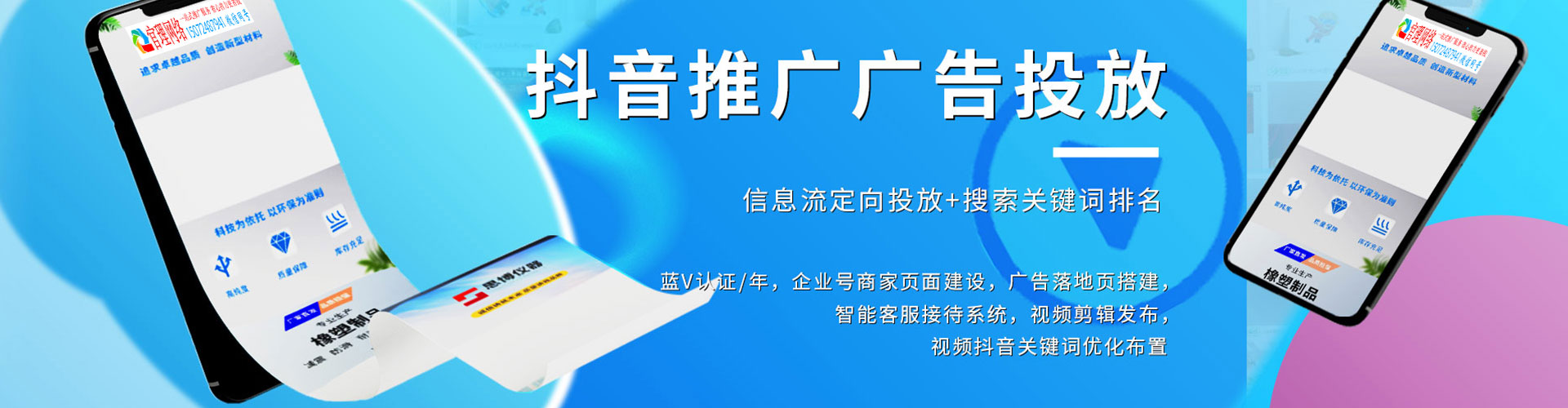 于洪百度充值返点